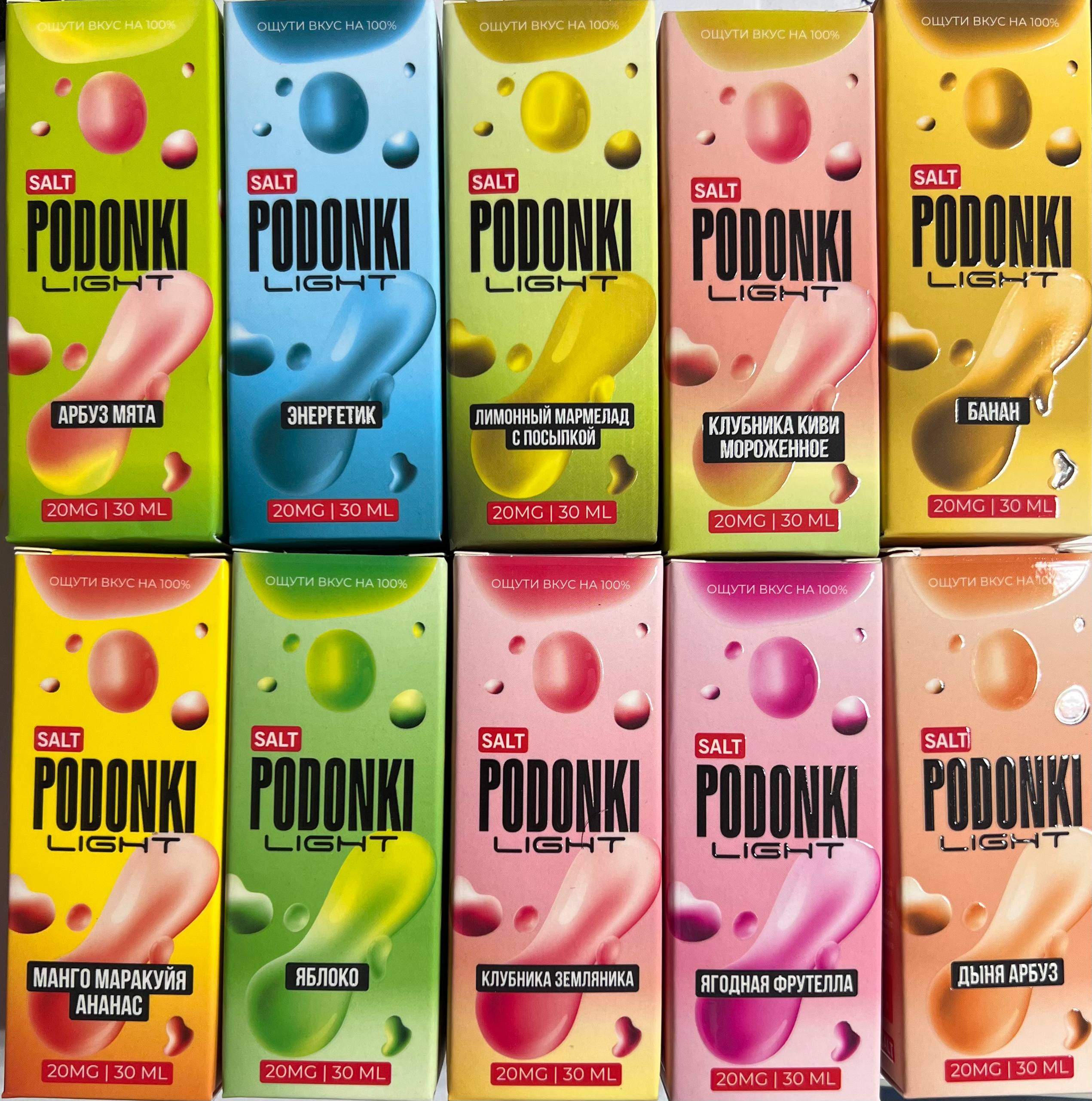 Podonki Light 30 мл Арбуз Мята 1 Podonki Light 30 мл Арбуз Мята