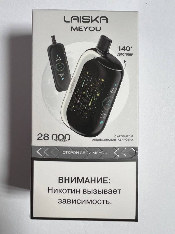 LAISKA MEYOU 28000 Апельсиновая Газировка