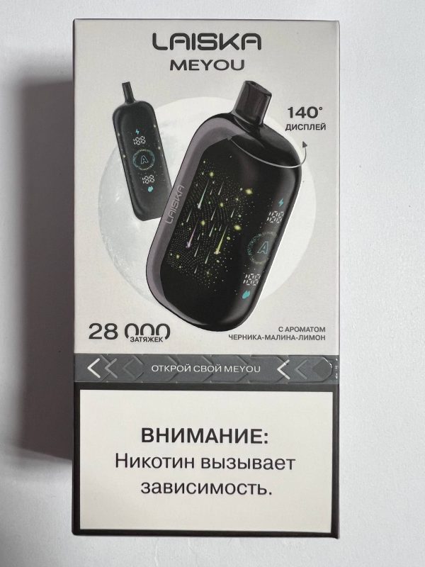 LAISKA MEYOU 28000 Черника Малина Лимон