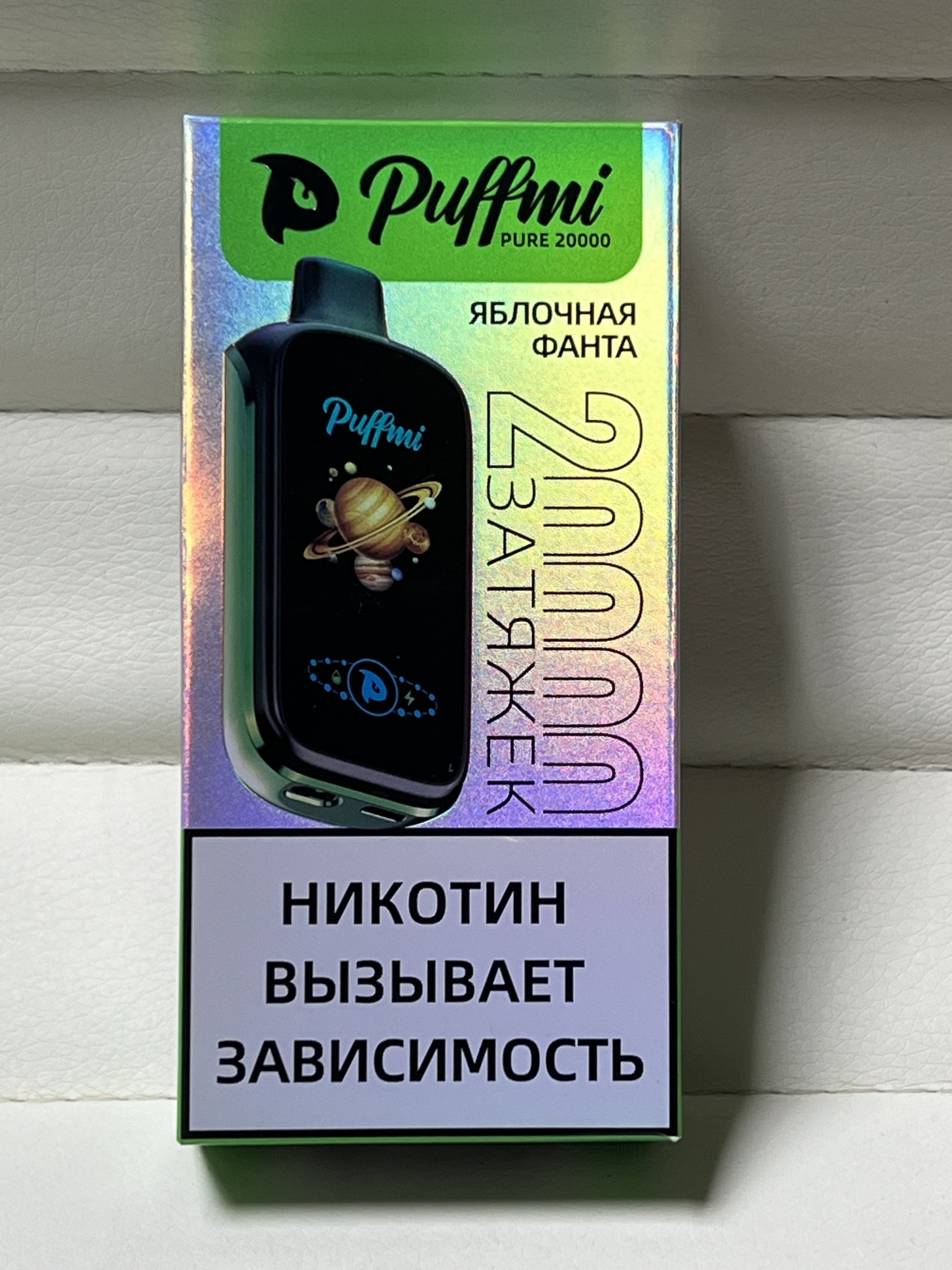 Puffmi Pure 20000 Вишня Лимон