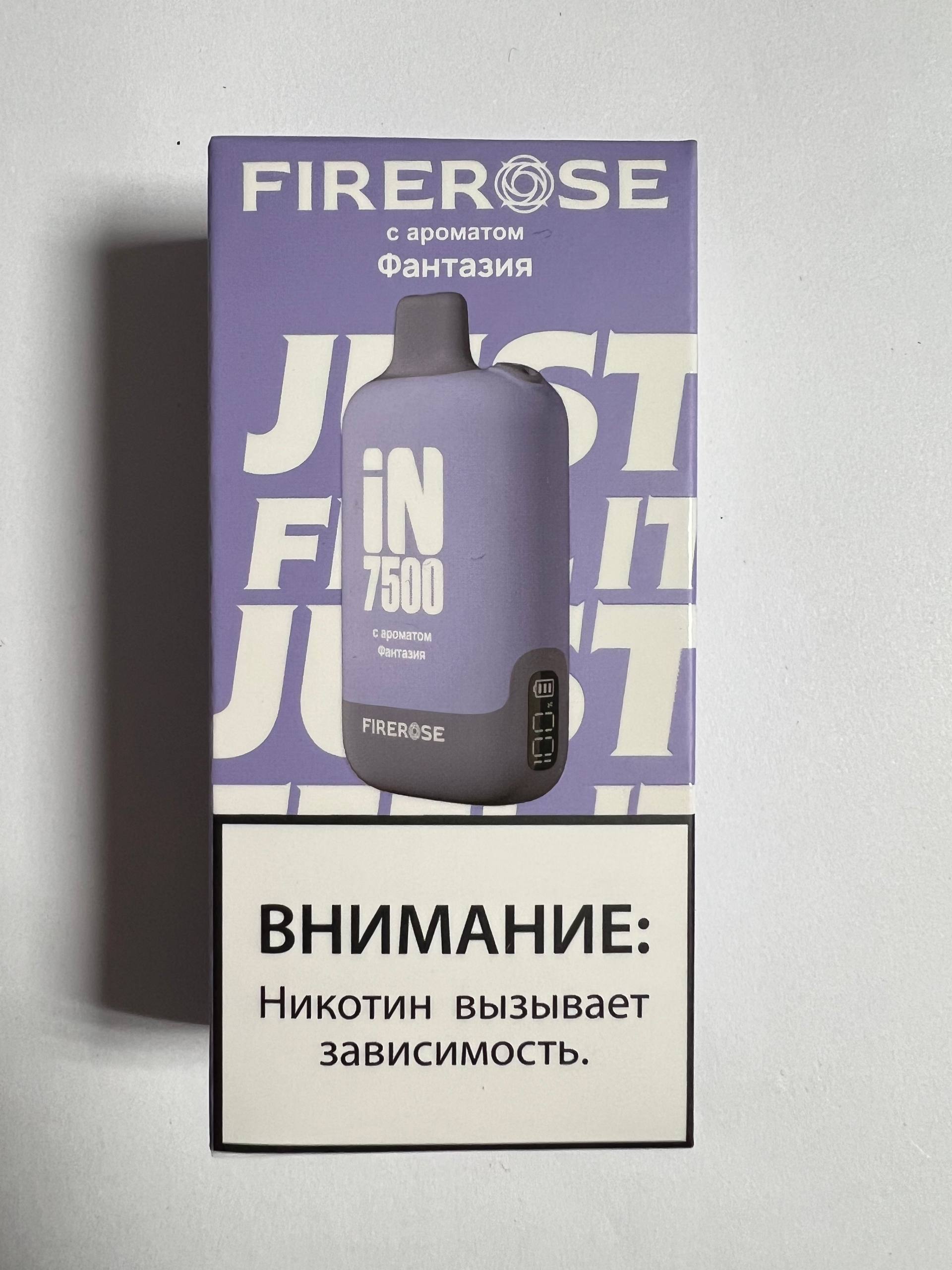 FireRose IN 7500 Фантазия 1 FireRose IN 7500 Фантазия