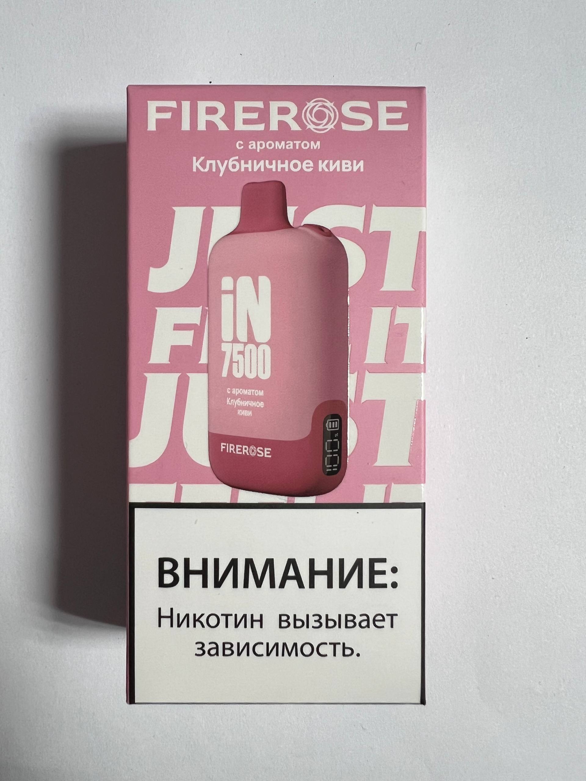 FireRose IN 7500 Клубничное Киви 1 FireRose IN 7500 Клубничное Киви