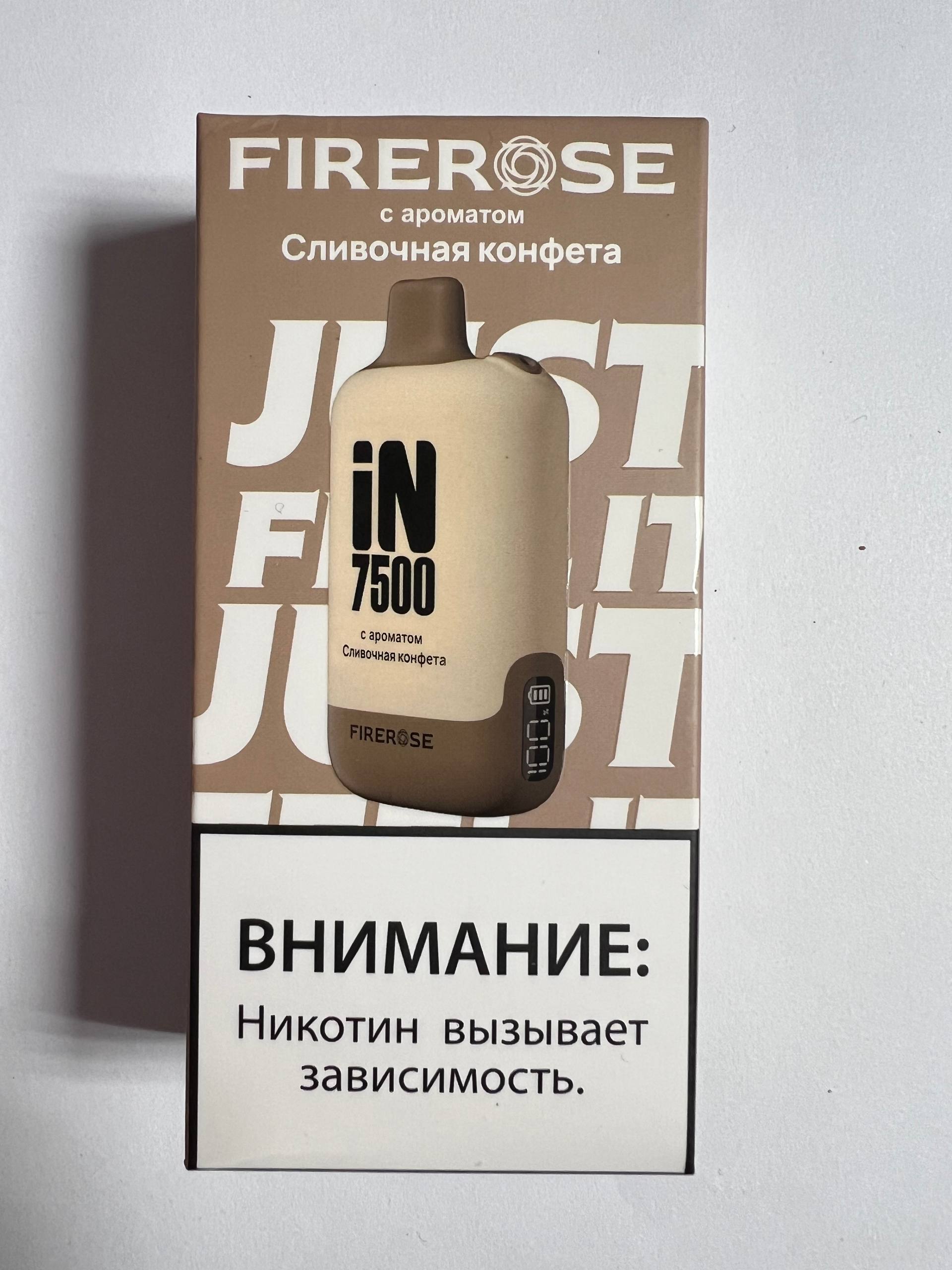 FireRose IN 7500 Сливочная Конфета 1 FireRose IN 7500 Сливочная Конфета