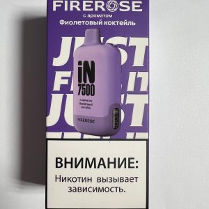 FireRose IN 7500 Фиолетовый Коктейль