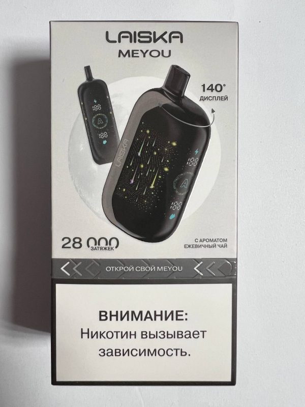 LAISKA MEYOU 28000 Ежевичный Чай