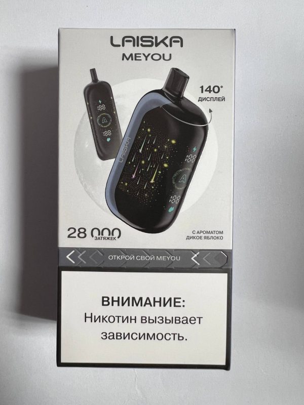 LAISKA MEYOU 28000 Дикое Яблоко