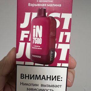 FireRose IN 7500 Взрывная Малина