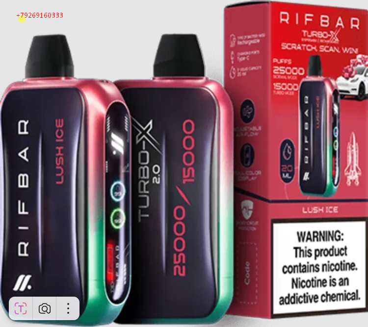 Rifbar 25000 Clear 2 Rifbar 25000 Clear