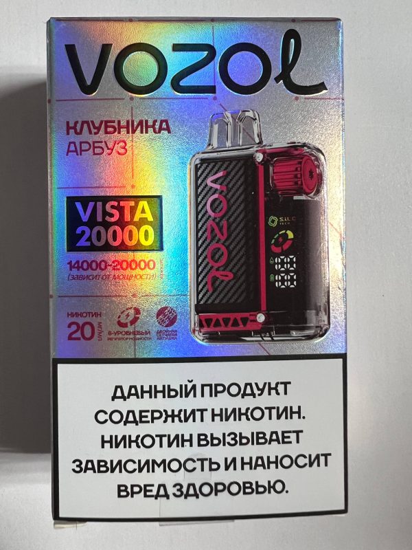 Vozol Vista 20000 Клубника Арбуз