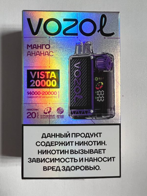Vozol Vista 20000 Манго Ананас