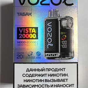 Vozol Vista 20000 Табак