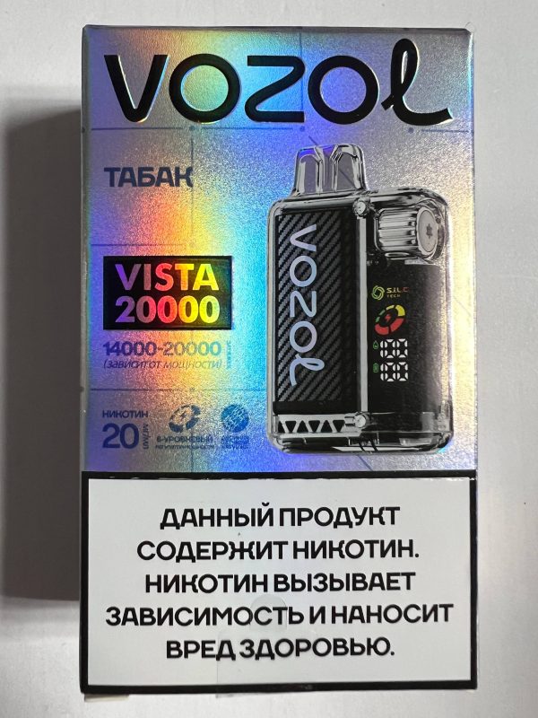 Vozol Vista 20000 Табак