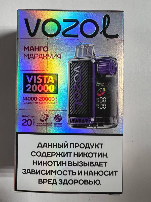 Vozol Vista 20000 Манго Маракуя