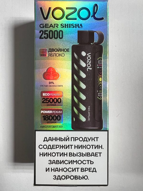 Vozol Gear Shisha 25000 Двойное Яблоко