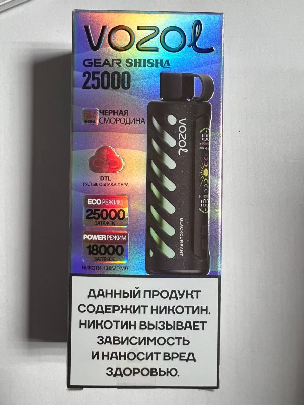 Vozol Gear Shisha 25000 Черная Смородина