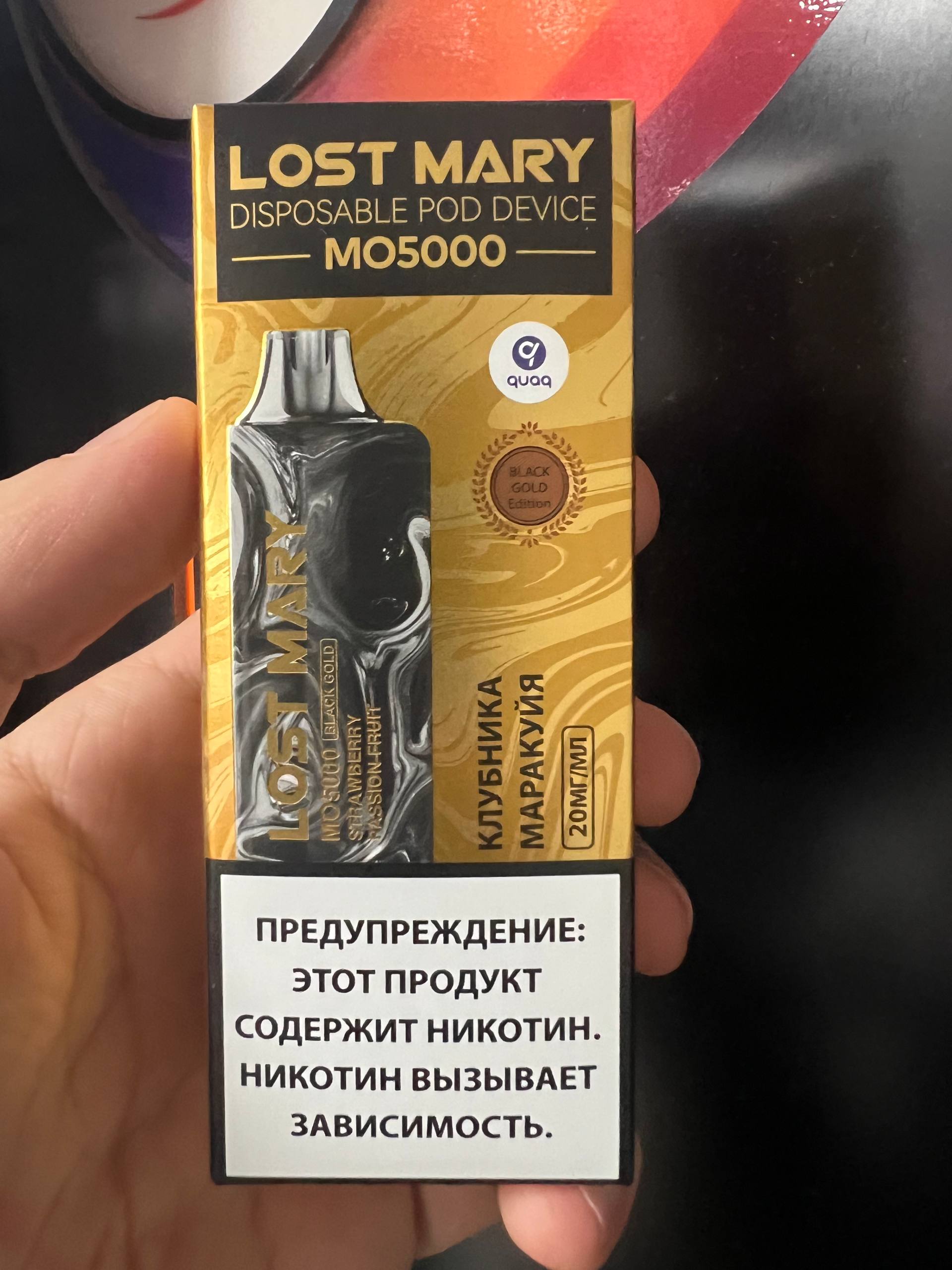 lost Mary MO 5000 Клюевенная Сода