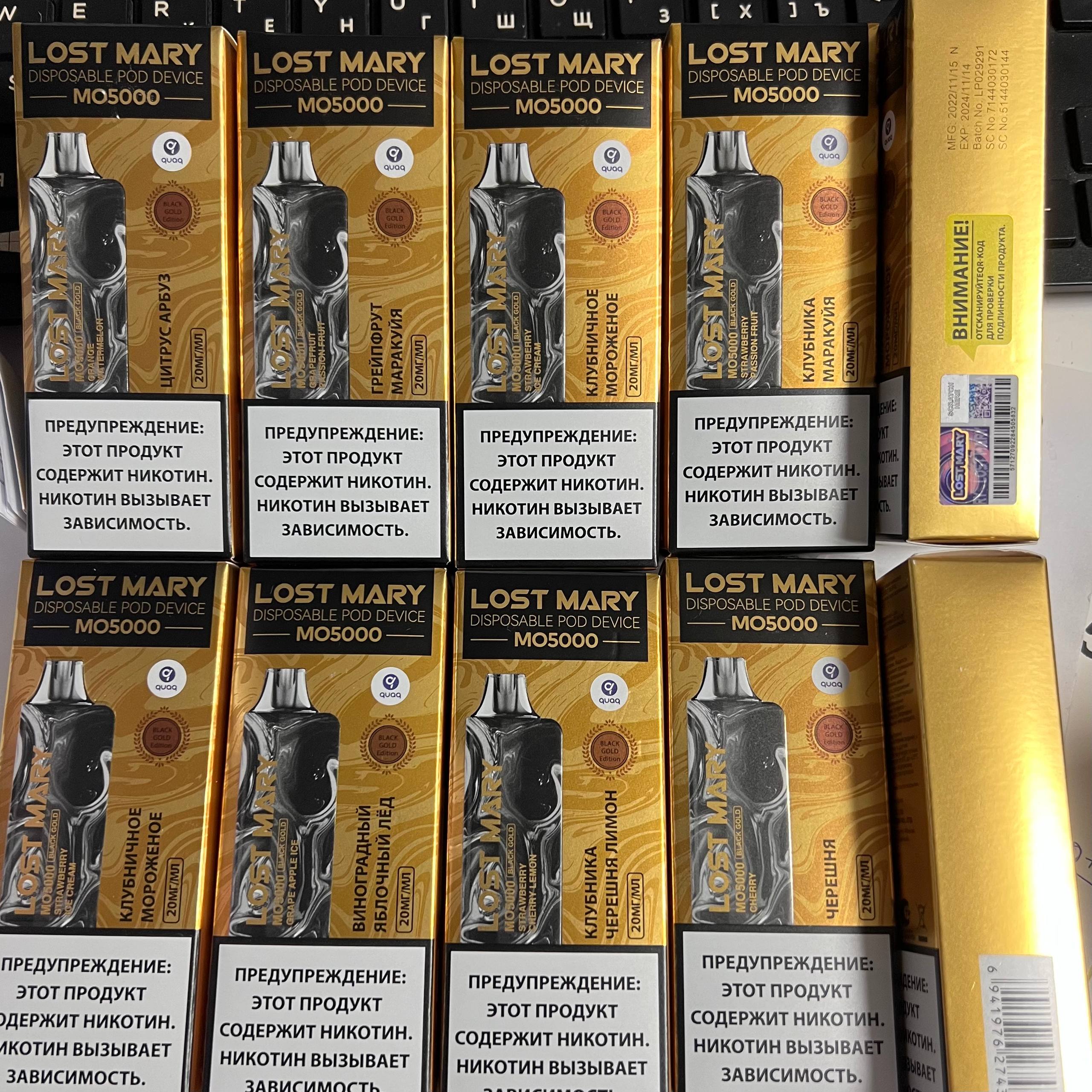 lost Mary MO 5000 Клубника Маракуя 1 lost Mary MO 5000 Клубника Маракуя