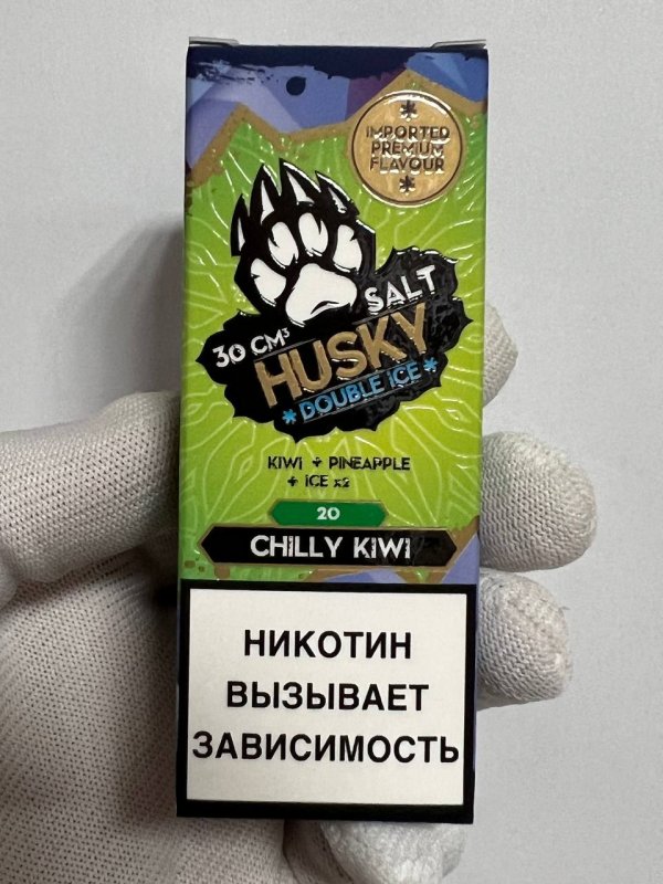Husky Double Ice Chilly Kiwi (ледяной микс киви и ананаса)
