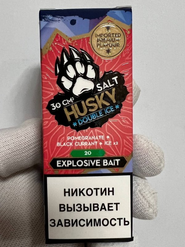 Husky Double Ice Explosive Bait (Ледяной Микс граната и черной смородины)