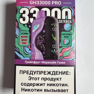 ElfBar GH33000 Pro Грейпфрут Маракуя Гуава