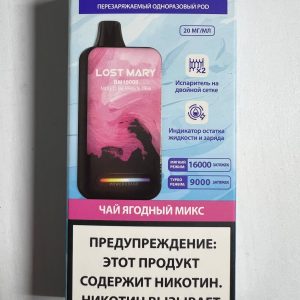 Lost Mary BM16000 Чай Ягодный Микс
