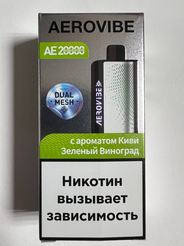 Aerovibe AE20000 Киви Зеленый Виноград