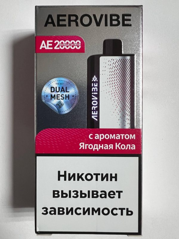 Aerovibe AE20000 Ягодная Кола