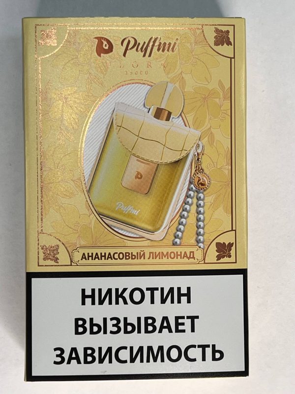 Puffmi Lora 25000 Ананасовый Лимонад