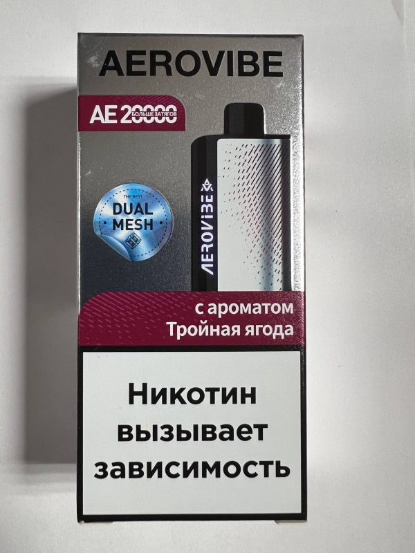 Aerovibe AE20000 Тройная Ягода