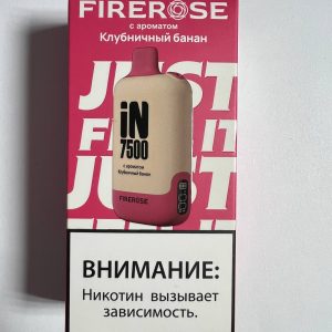 FireRose IN 7500 Клубничный банан