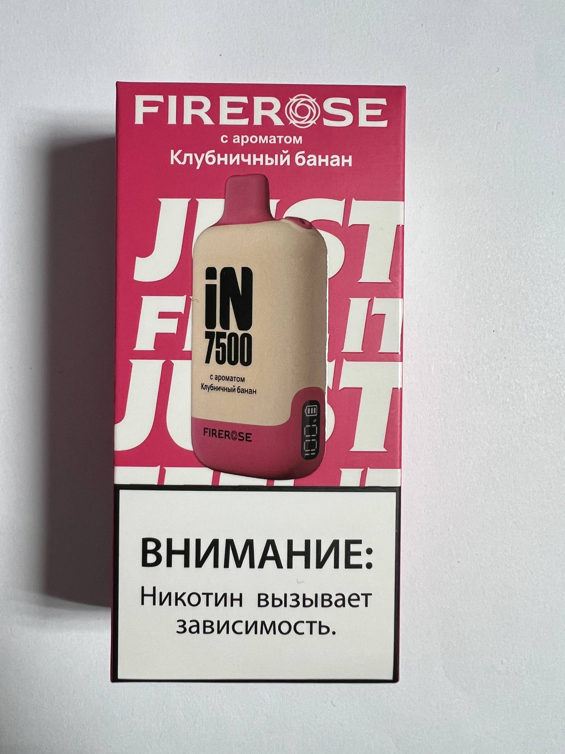 FireRose IN 7500 Клубничный банан 1 FireRose IN 7500 Клубничный банан