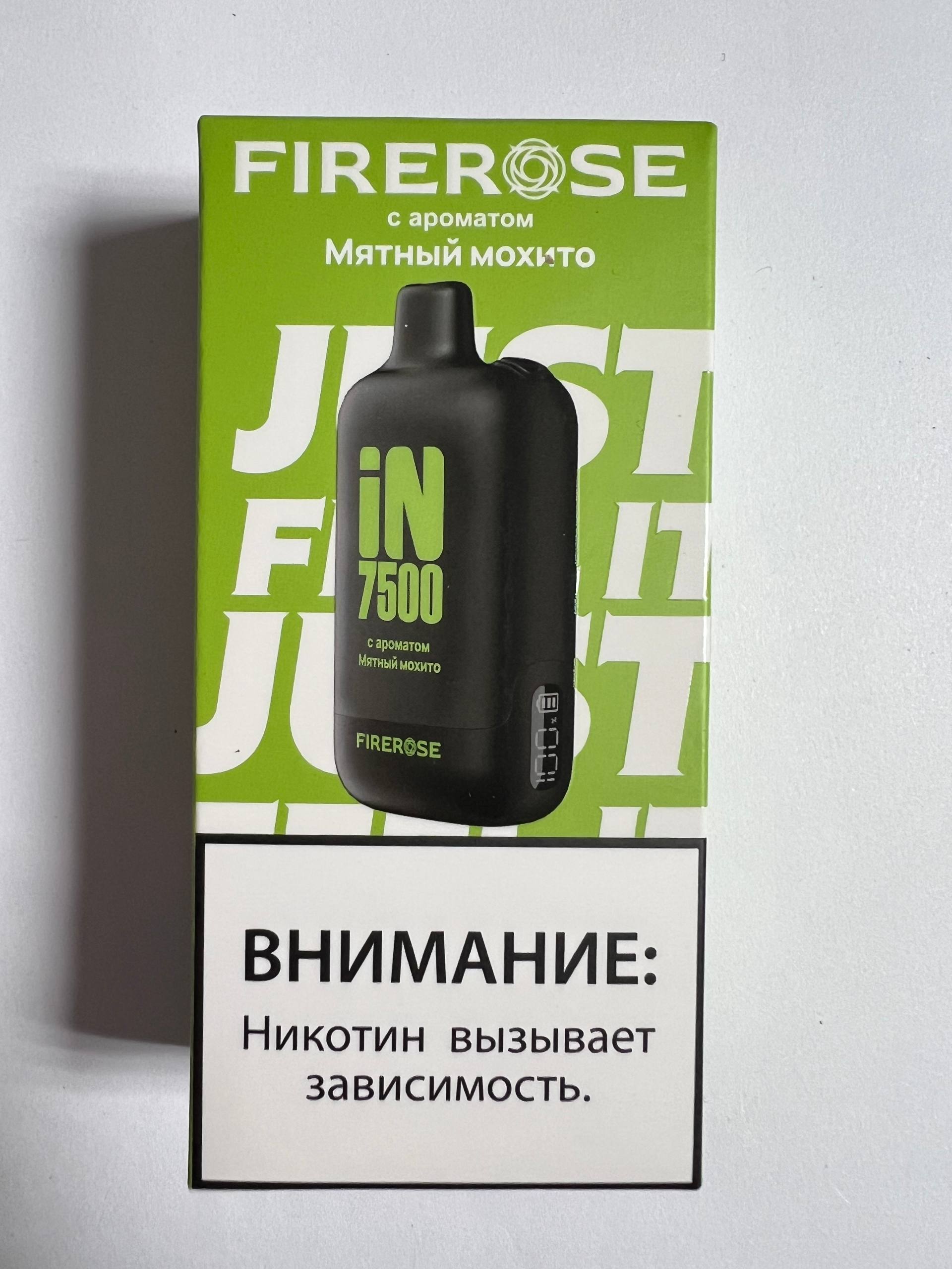 FireRose IN 7500 Мятный Мохито 1 FireRose IN 7500 Мятный Мохито