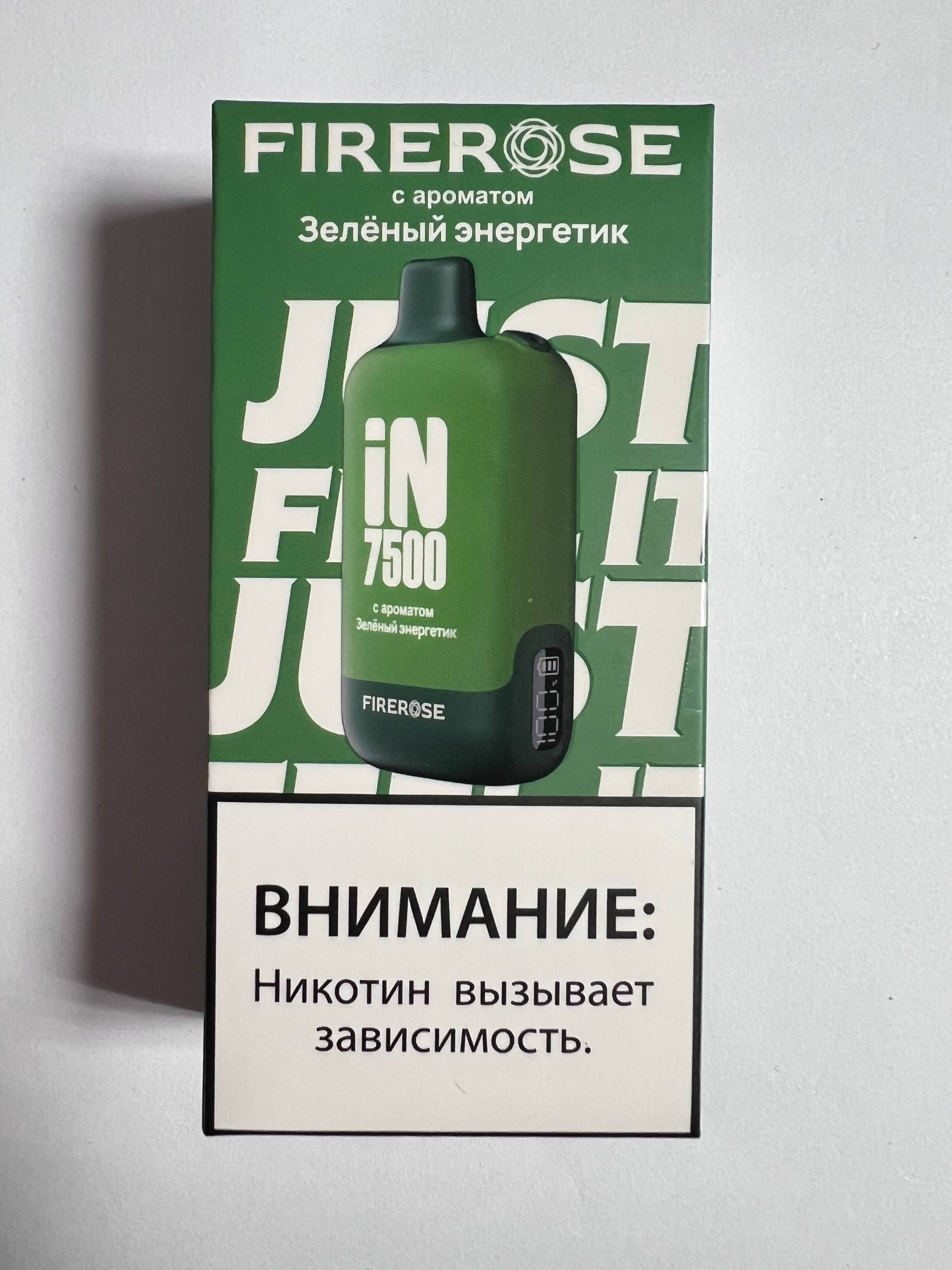 FireRose IN 7500 Зеленый Энергетик 1 FireRose IN 7500 Зеленый Энергетик