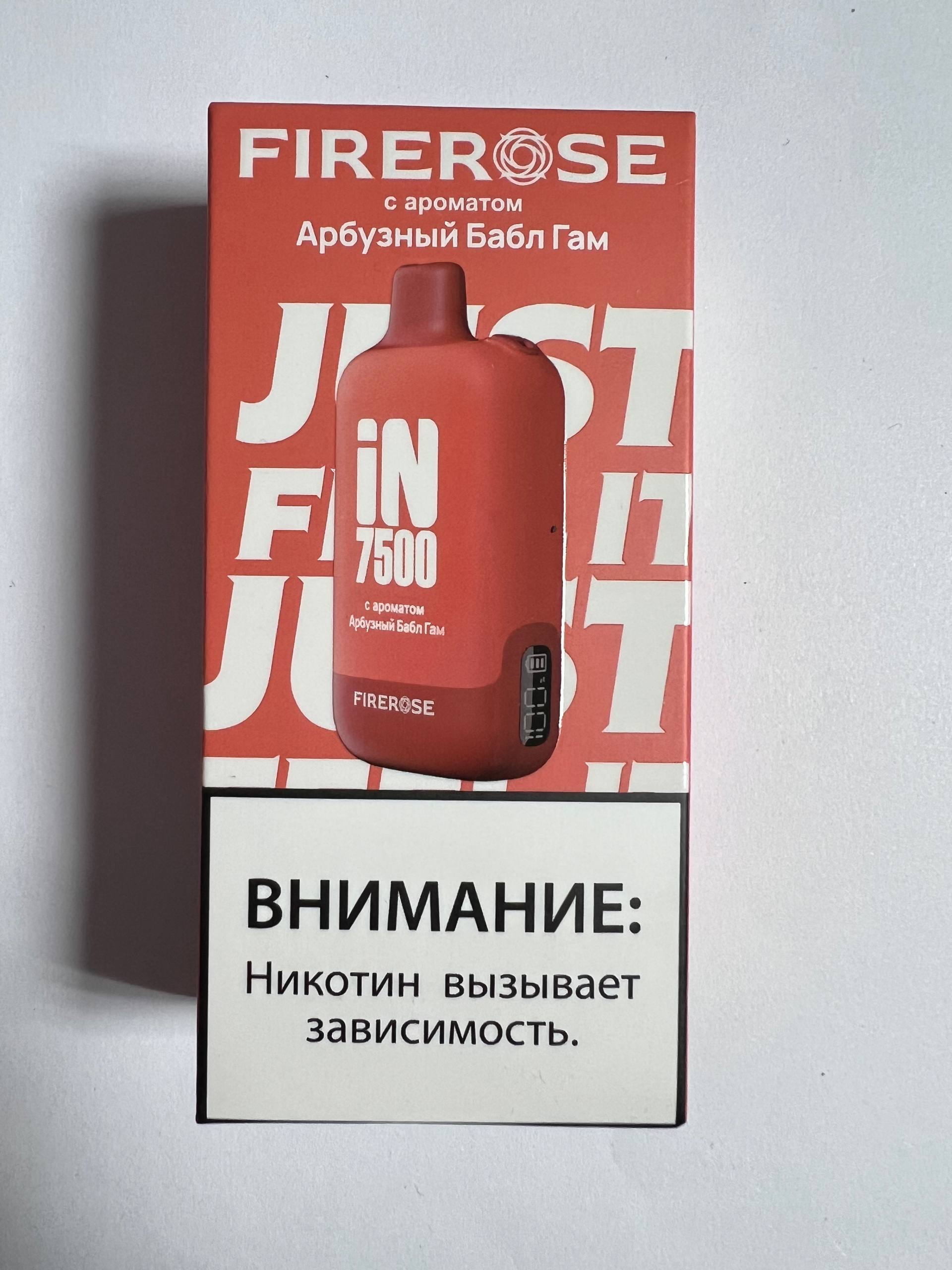 FireRose IN 7500 Абузный Бабл Гам 1 FireRose IN 7500 Абузный Бабл Гам