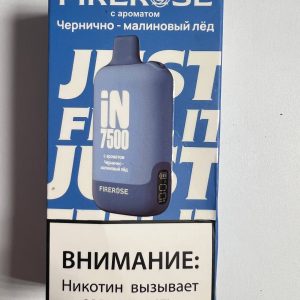 FireRose IN 7500 Чернично Малиновый лед