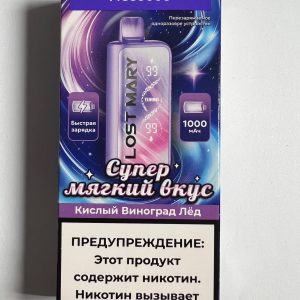 Lost Mary MO30000 Кислый Виноград лед