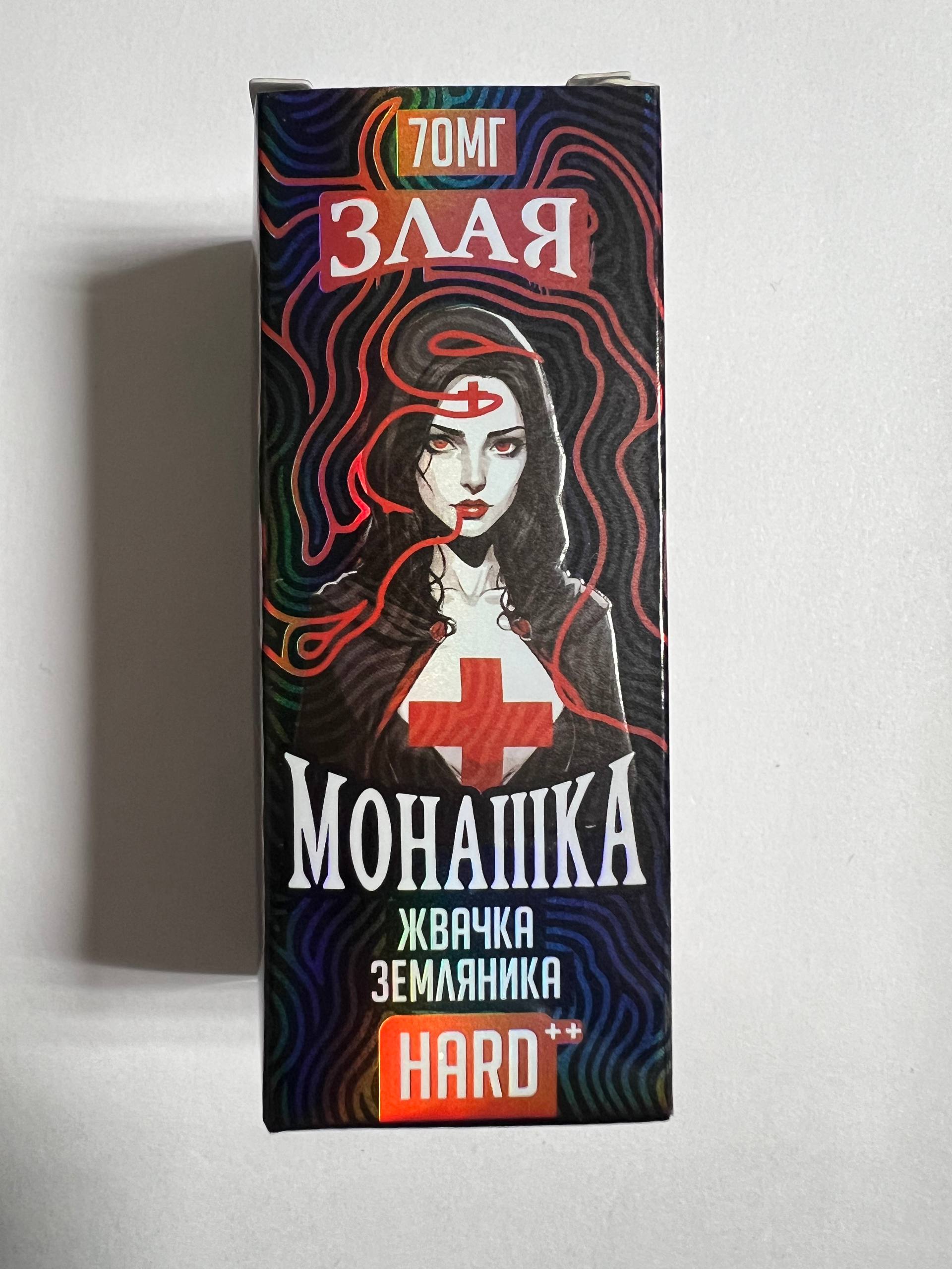 Злая Монашка Жвачка Земляника 1 Злая Монашка Жвачка Земляника