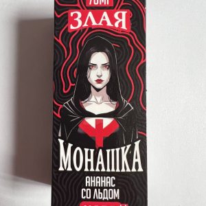 Злая Монашка Фруктовый Мармелад Лед